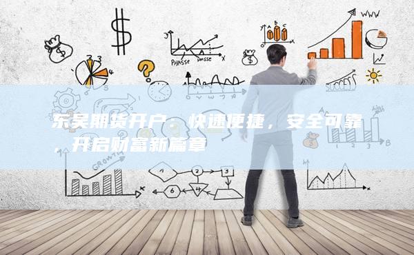 快速便捷