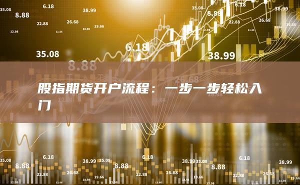 一步一步轻松入门