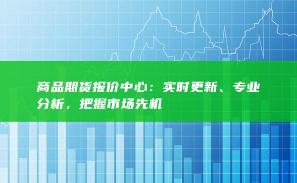 专业分析