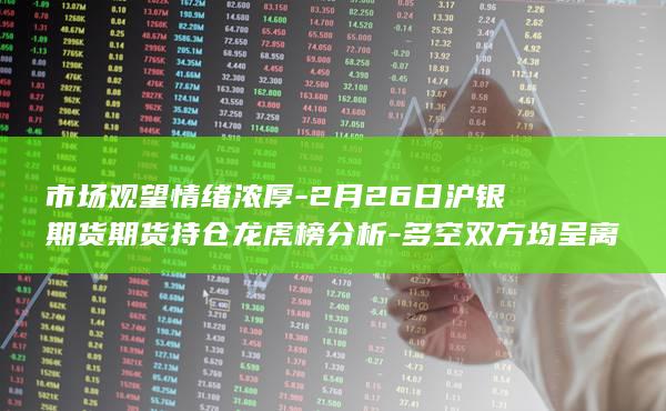 市场观望情绪浓厚
