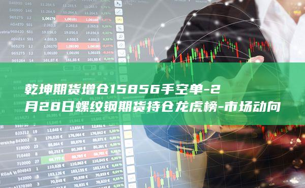 市场动向值得关注