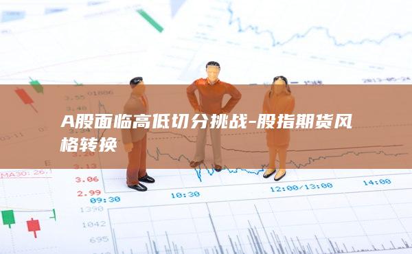 中证500