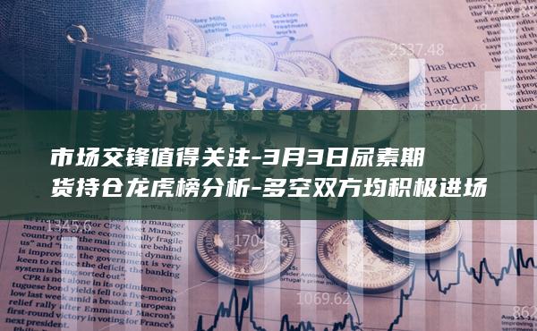 尿素