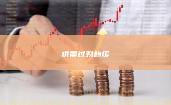 白糖期货