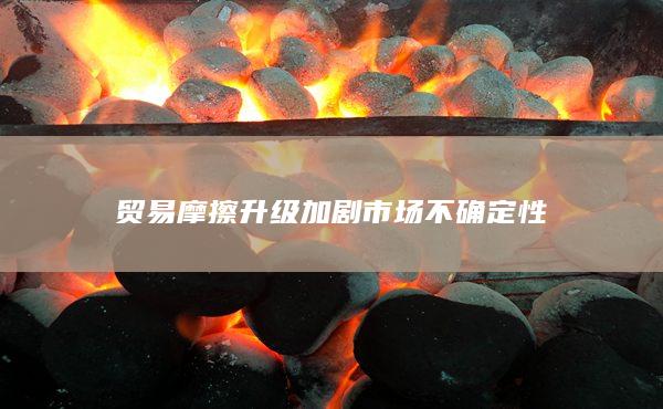 白银