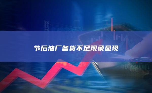 豆粕主力