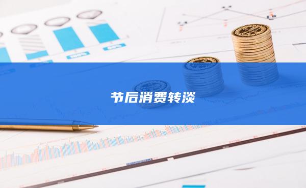豆油期货