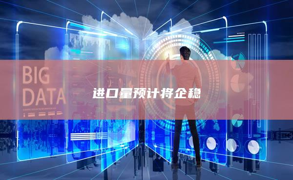 甲醇期货行情