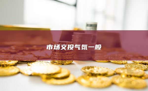 瓶片主力瓶片