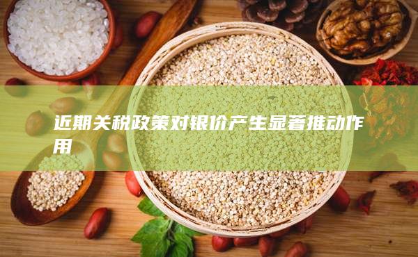 黄金