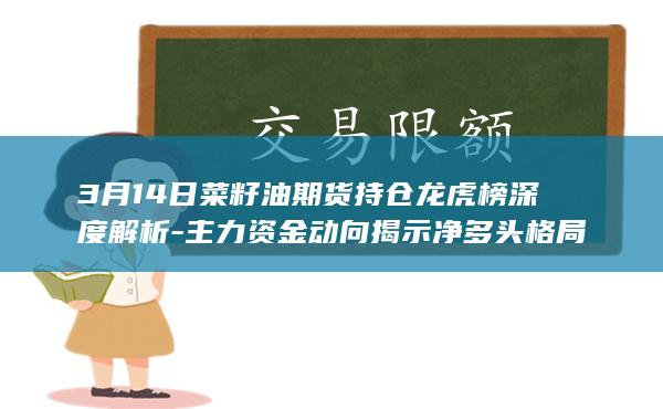 菜籽油
