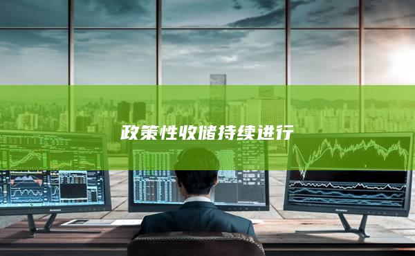 玉米
