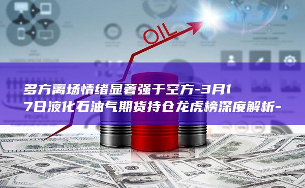 市场动态与未来走势展望