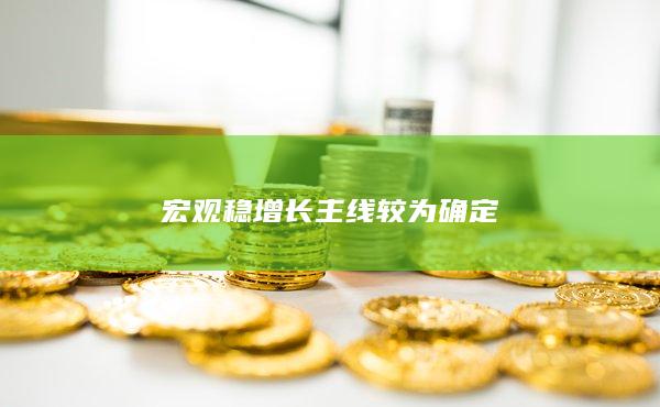 铁矿石主力