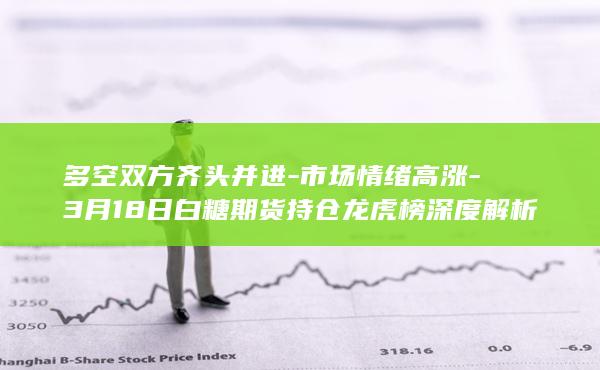 白糖