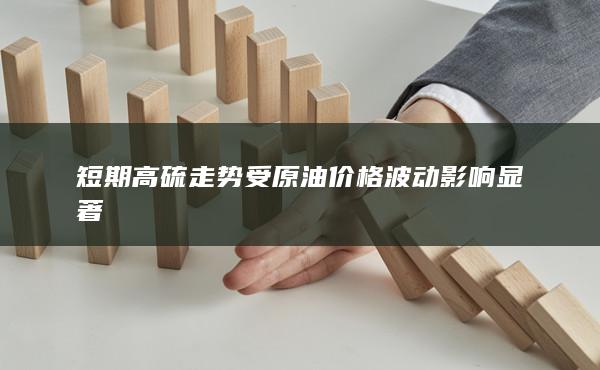 燃料油