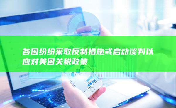 铁矿石