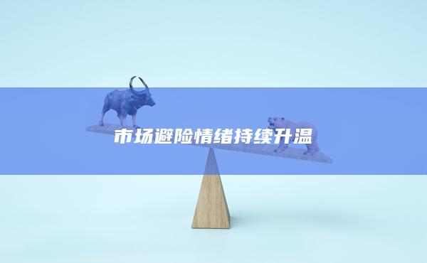 国债期货