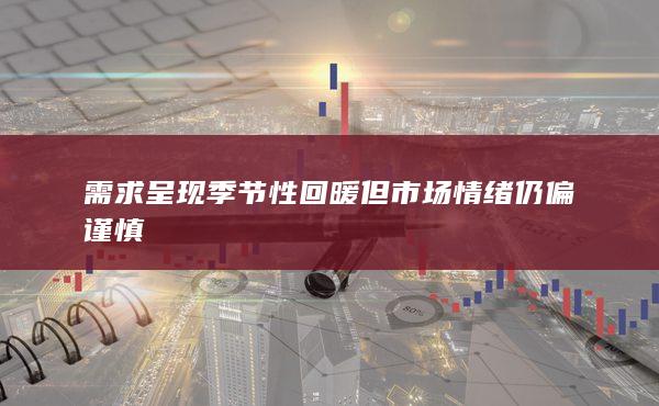 玻璃