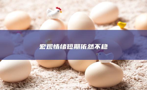 纯碱