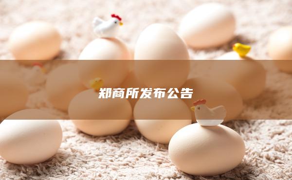 菜籽粕