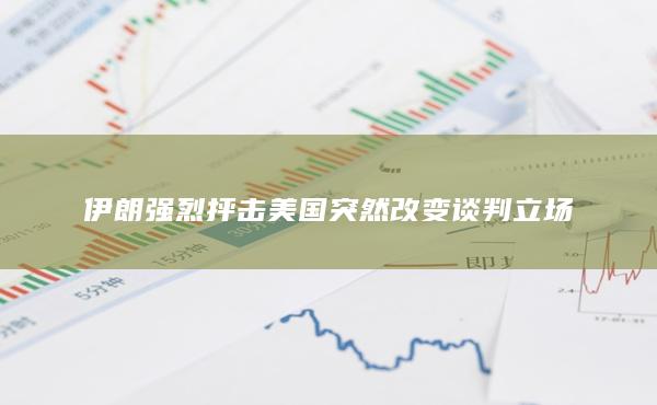 原油