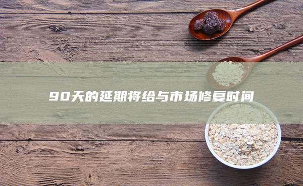 燃料油期货主力