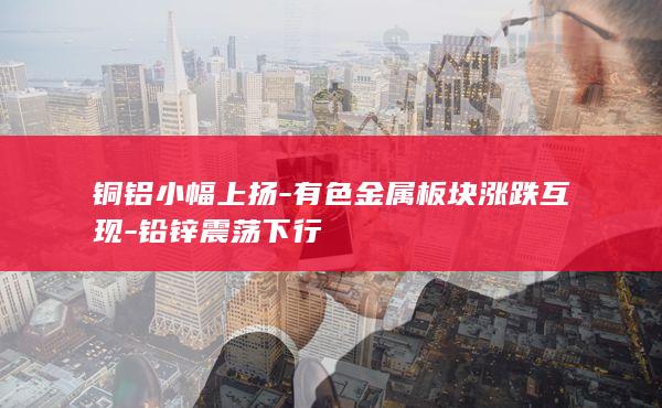 工业硅主力