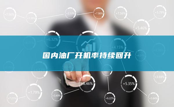 豆粕