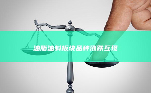 棕榈油主力