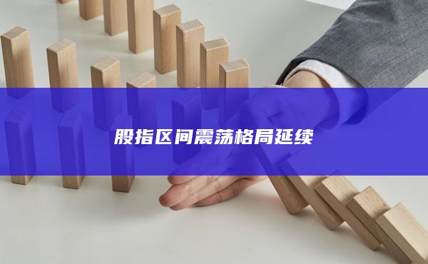 中证1000