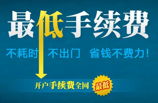 国信期货手续费